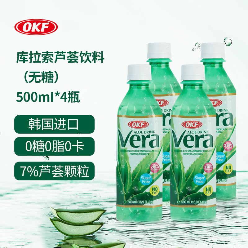 OKF imported from South Korea, Curaçao sugar-free aloe drink 500ml*4 bottles, 0 sugar, 0 fat, 0 calories, contains aloe vera particles
