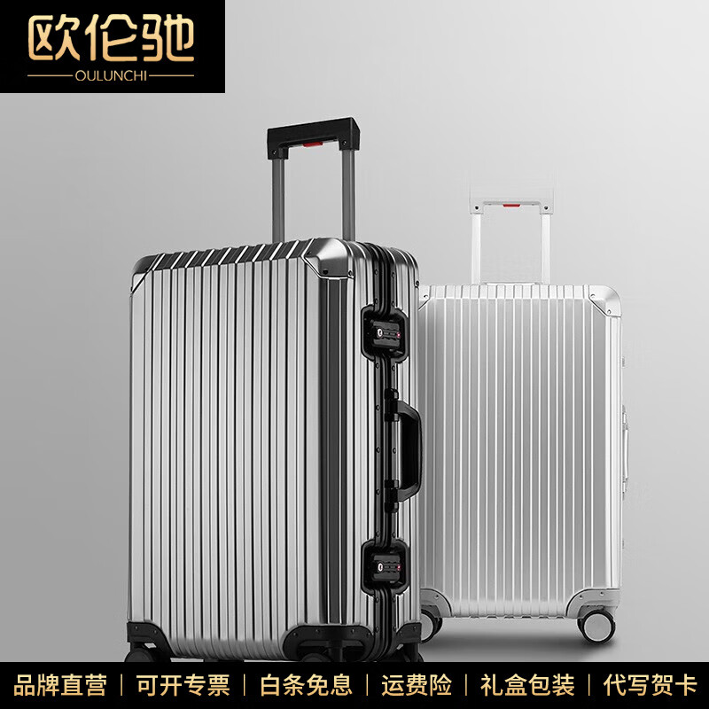 OULUNCHI new suitcase all-aluminum magnesium alloy trolley case universal wheel suitcase men's and women's password boarding case black 28 inches