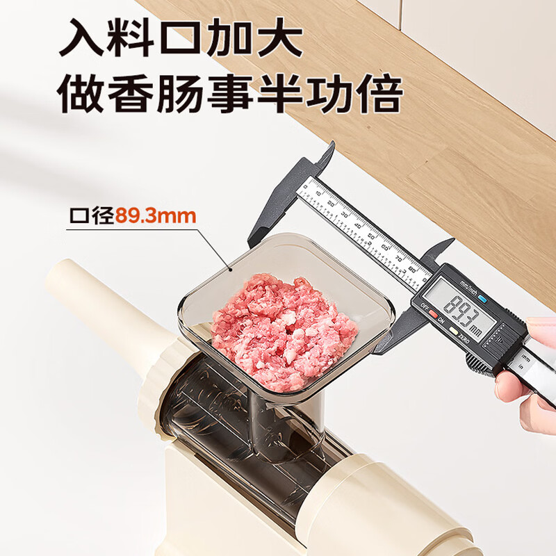 No Miyoupin electric sausage filling sausage household fully automatic sausage filling machine tank meat sausage sausage casing tool sausage machine artifact