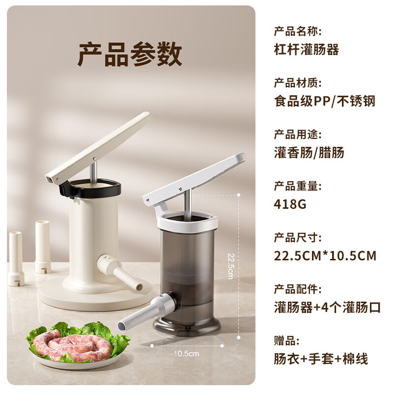 Meizhikou Enema Artifact Home Manual Sausage Enema Machine Enema Tank Casing Tool New Sausage Making Machine