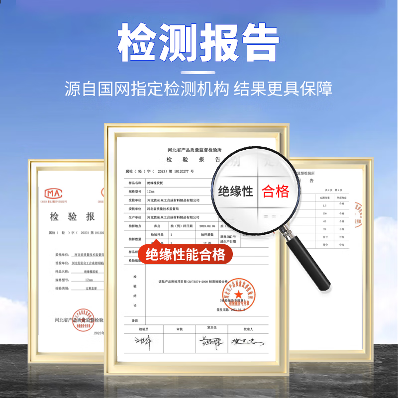 Zuoyou Zhonggong high voltage insulating rubber mat power distribution room rubber mat insulating floor mat 25KV black flat insulating mat