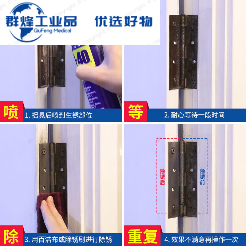 Rust remover, rust removal, metal anti-rust lubricant, rust removal d40 cleaner, w40 anti-rust oil, dw40 300ml (rust removal set) two bottles