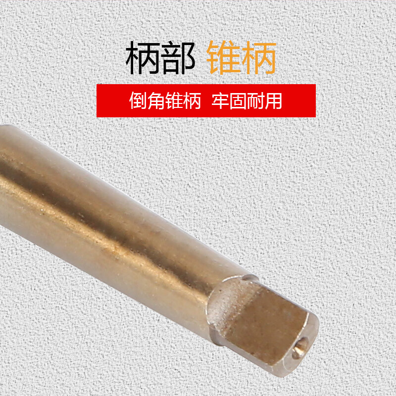 S Special taper shank twist drill bit for cobalt-containing stainless steel H High-speed mesh M35 Morse taper shank drill bit 13-35.5mm Cobalt-containing taper drill 34MM