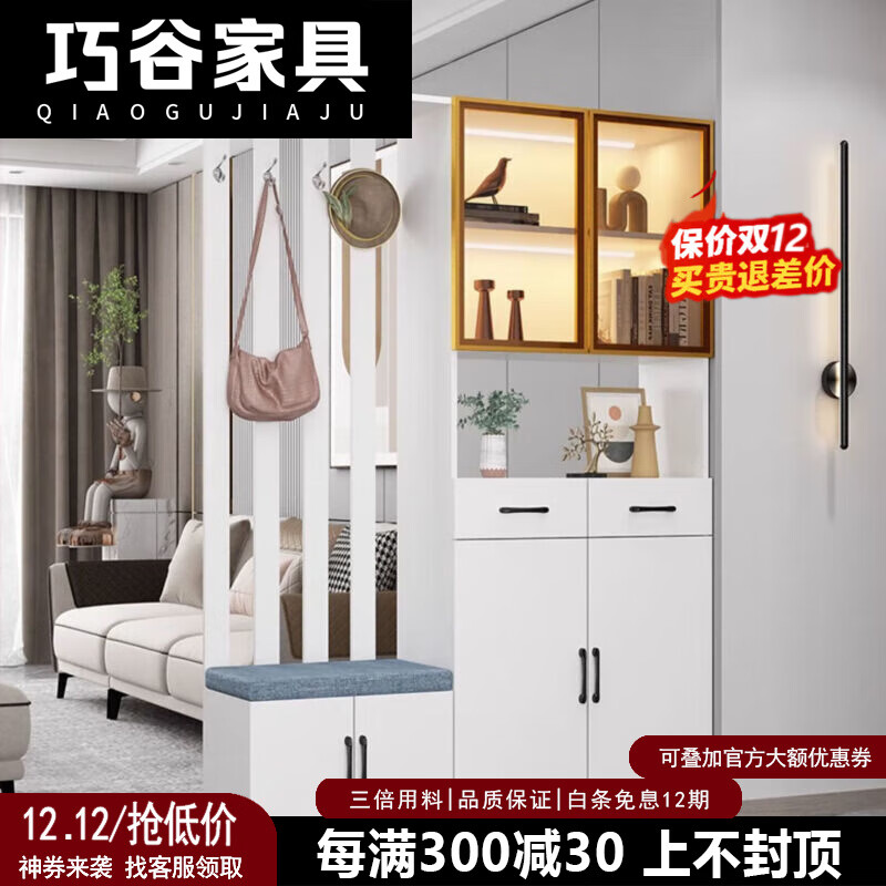 Qiaogu 2025 new light luxury entrance cabinet shoe cabinet integrated living room screen entrance partition cabinet multi-functional wine cabinet storage cabinet delivery + installation light luxury gray 120cm long left stool + solid wood thickened plate