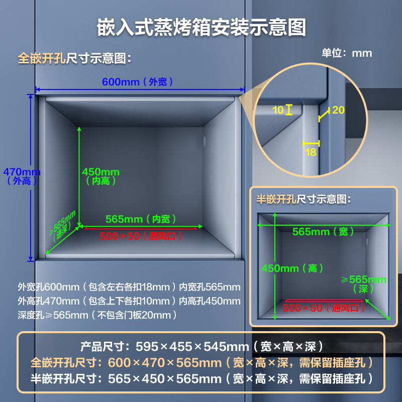 Supor steam oven all-in-one machine embedded home desktop 60L large capacity color screen far infrared hot air roasting surging steam air frying intelligent stew self-cleaning steam oven DY50