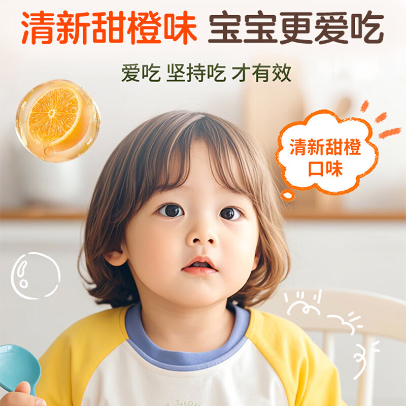 Kingskinbei DHA algae oil gel candy natural seaweed oil for babies, children, students, pregnant women, imported children's dha 60 capsules * 4 boxes DHA buy three get one free set + free lutein 1 box