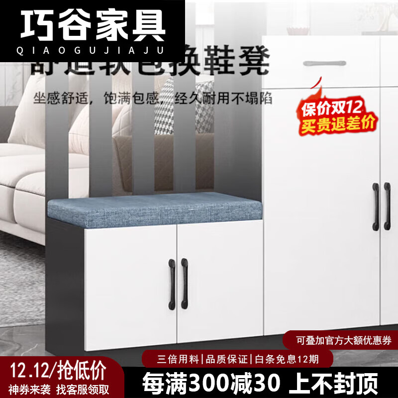 Qiaogu 2025 new light luxury entrance cabinet shoe cabinet integrated living room screen entrance partition cabinet multi-functional wine cabinet storage cabinet delivery + installation light luxury gray 120cm long left stool + solid wood thickened plate