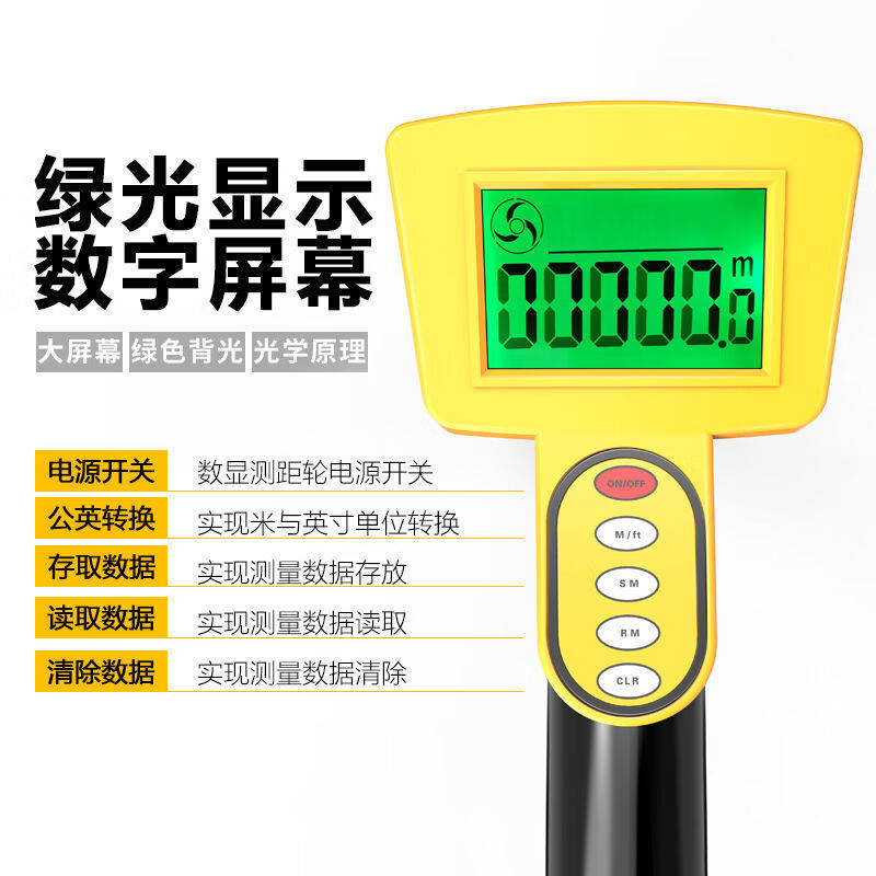 Cast solid roller distance meter handheld ruler wheel distance meter roller distance measuring instrument digital display wheel 50CM