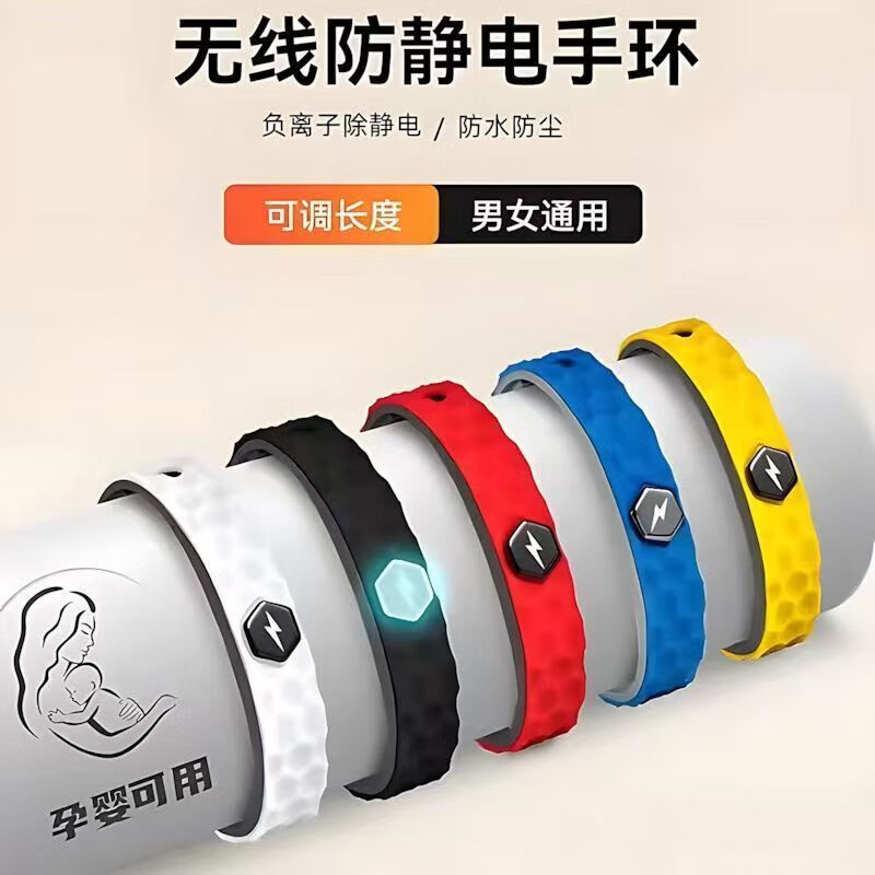 Anti-static bracelet / human body autumn and winter static eliminator workshop car-mounted static negative ion removal electrostatic bracelet enhanced version upgraded diamond style supreme black length adjustable / unisex