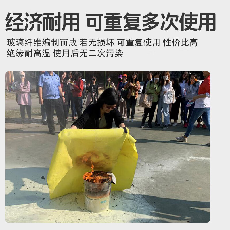 Fire training same national standard fire extinguishing blanket silicone boxed national standard silicone fiber fire extinguishing blanket 1m 1.5 silicone boxed 1m*1m