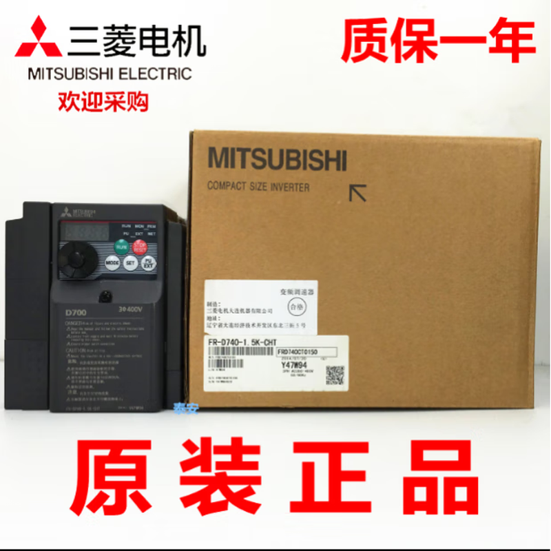 Mitsubishi inverter FR-D740-1.5K-CHT 0.4K 0.75K 2.2K 3.7K 5.5K 7. D740-0.4K-CHT