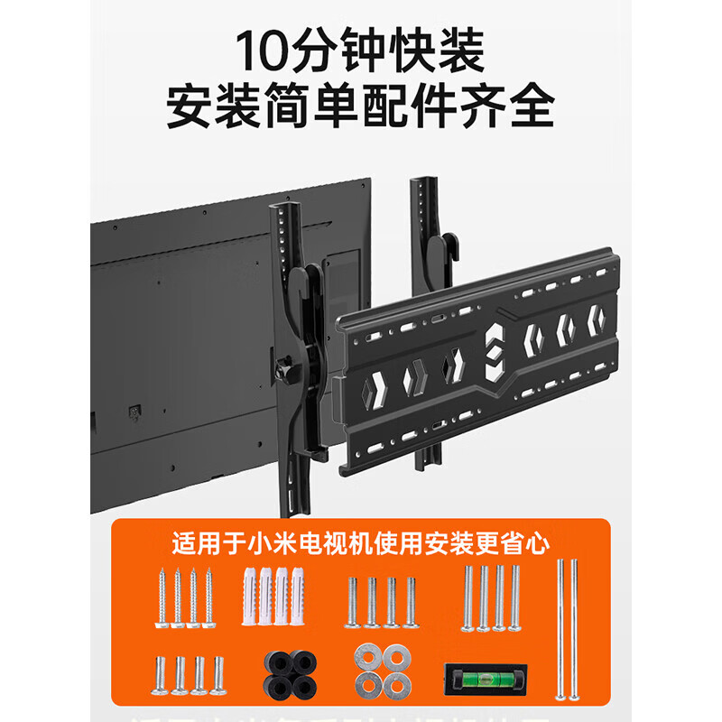 TV bracket suitable for Xiaomi ES/EA32 43 55 60 65 70 75 inch wall mount. Suitable for Xiaomi 40-80 inch full model mount.