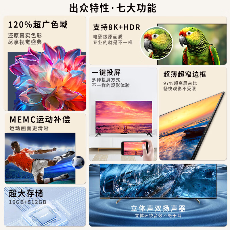 KOKNALED TV 30% subsidy for home appliances 75-inch 8K ultra-thin LCD ad-free TV Blu-ray eye protection smart voice HD 55/65/85/100-inch home smart screen 75-inch smart high-end Android 9.0 flagship version Worry-free after-sales + door-to-door delivery + brand extended warranty + voice AI + free installation