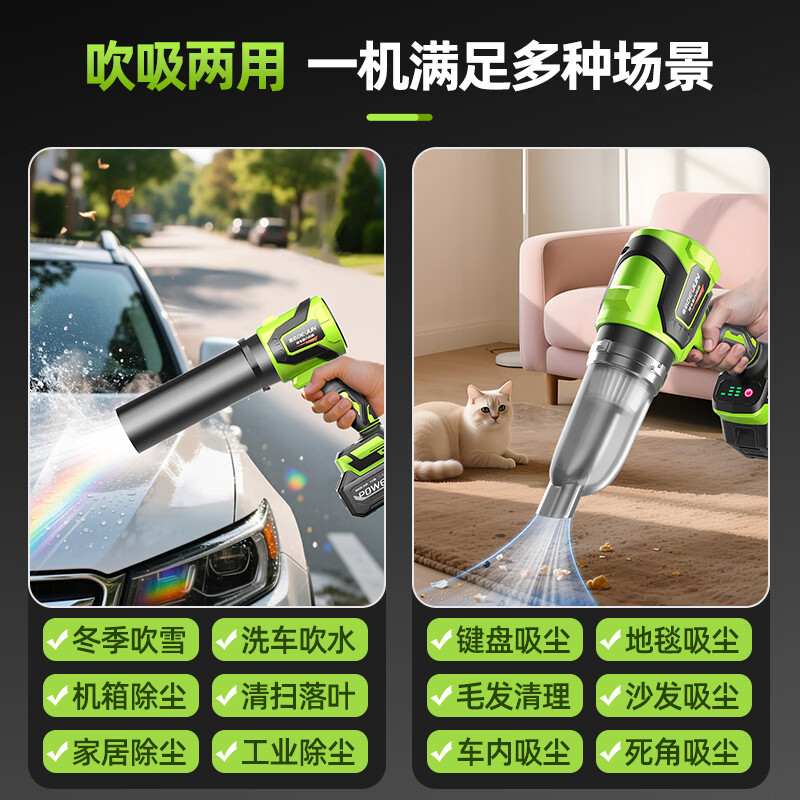 Deyun violent turbine ducted fan brushless high-speed blower powerful hair dryer industrial vacuum cleaner strong wind snow blower