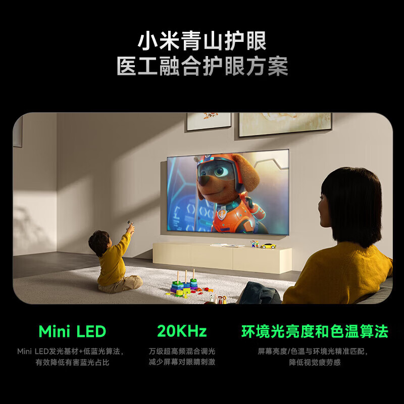 Xiaomi TV 85-inch SPro85 Mini LED 2025 model 4GB+64GB large storage 288Hz ultra-high brush smart screen projection voice eye protection flat-panel TV REDMI 85-inch door package installation X 85 2026 model