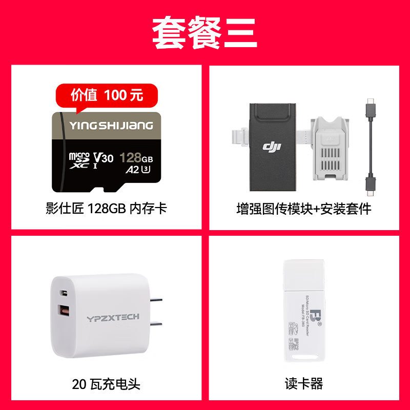 DJI Mini 4 Pro All-in-one mini aerial camera Entry-level drone High-definition professional lossless vertical shooting Intelligent panoramic shooting Mini 4 Pro Long endurance and smooth flight with screen One-year version can be exchanged at will (478 yuan) Package 5 256G card + charging head + case + 4g module case + airdropper