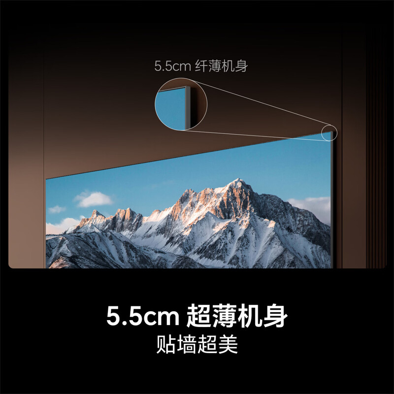 Hisense 85U65Q 85-inch flat-panel TV, black crystal screen, super picture quality U+MiniLED, 300Hz fast high refresh rate, 4GB+128GB