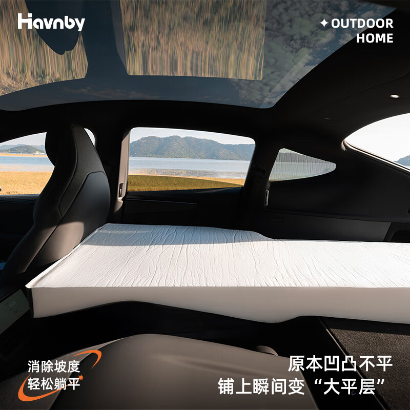 Havnby Anwen white is suitable for Tesla Model YL car inflatable mattress camping travel car lying flat mat