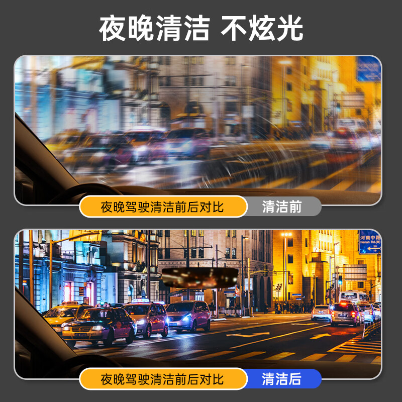 WD40 Oil Film Remover Car Front Windshield Oil Film Remover Foam Oil Film Remover Oil Cleaner WD40 Oil Film Remover Two Bottles Special Offer Free Sponge Wipe