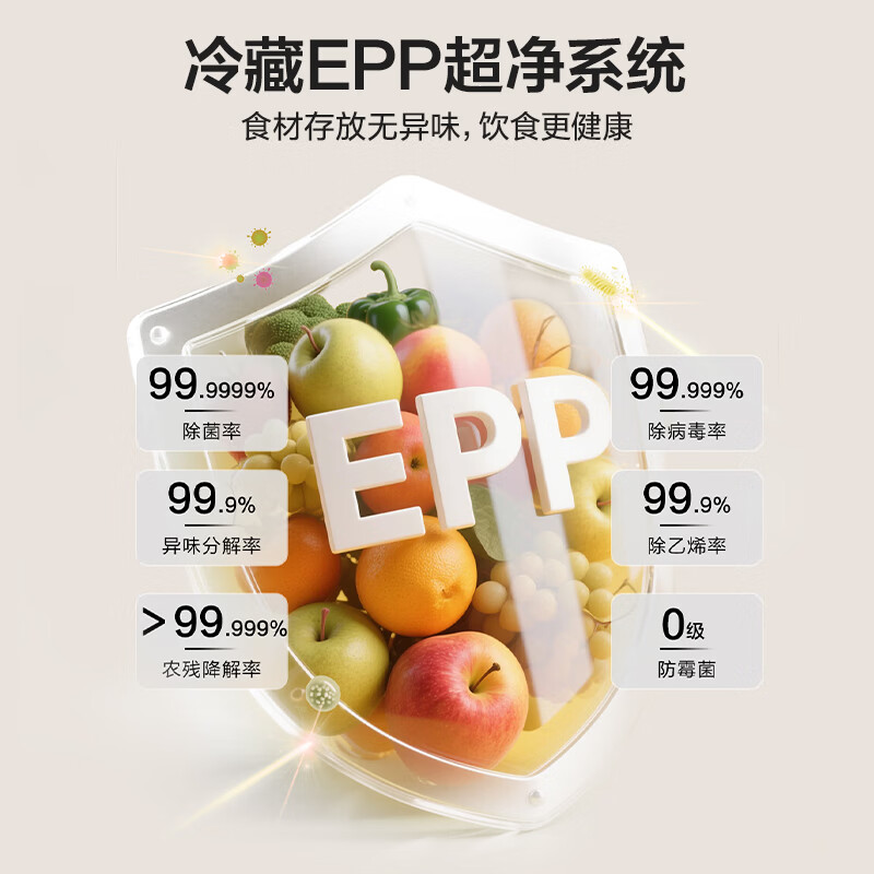 Leader Haier Mulan 415L cross-door household maternal and child refrigerator 594MM ultra-thin zero embedded antibacterial and odorless LTD-428WL1U1 trade-in national subsidy 15%