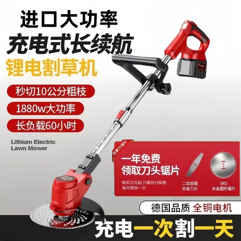 Imported electric lawn mower, multi-functional, long-lasting, high-power, small household rechargeable weeding artifact, the first choice for land reclamation 15988888H, two batteries and one charger, imported high-power lithium-ion lawn mower
