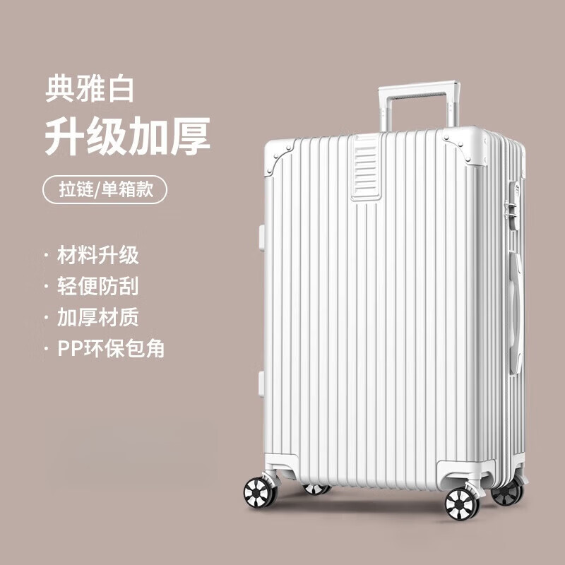 Xiaomi suitcase, same style as men's extra large capacity portable student trolley case, sturdy leather case, women's travel code box, black, retro code lock zipper style, 20 inches