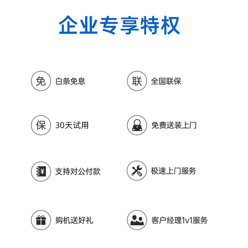 SeewoAI Seewo electronic whiteboard conference all-in-one tablet touch screen multimedia teaching touch screen training mobile TV touch 4K education projection screen office remote smart screen 110 inches mobile cart + stylus Android + computer dual system 8 + 256G high configuration