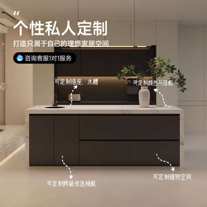 Yusenyi Qingping Bar Sideboard Partition Dining Table Integrated Open Kitchen Household With Sink Separate Middle Counter Stylish All-Rock Model 1.4 Meter Rock Slab Island Table (Socket Storage)