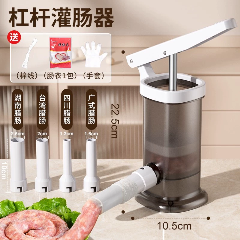 Meizhikou Enema Artifact Home Manual Sausage Enema Machine Enema Tank Casing Tool New Sausage Making Machine