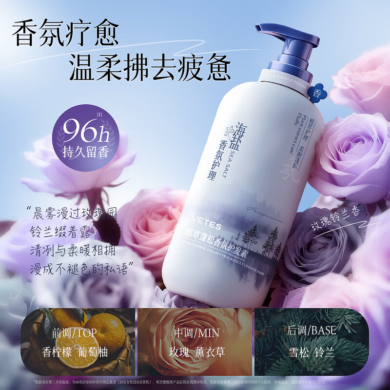 Vitex conditioner, smooth, dry and frizzy, repairs and smoothes hair mask for men and women, protein gloss, nutrition, anti-hair loss