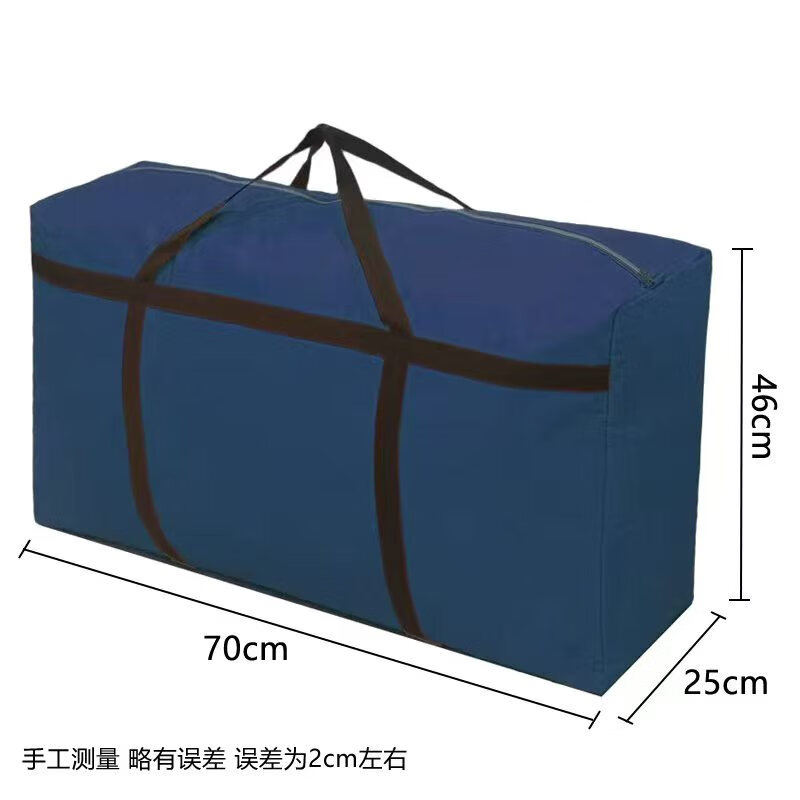 Fanque portable moving bag extra large capacity thickened Oxford cloth luggage packing bag large quilt storage bag waterproof large size 80L reinforced 70*25*46cm blue