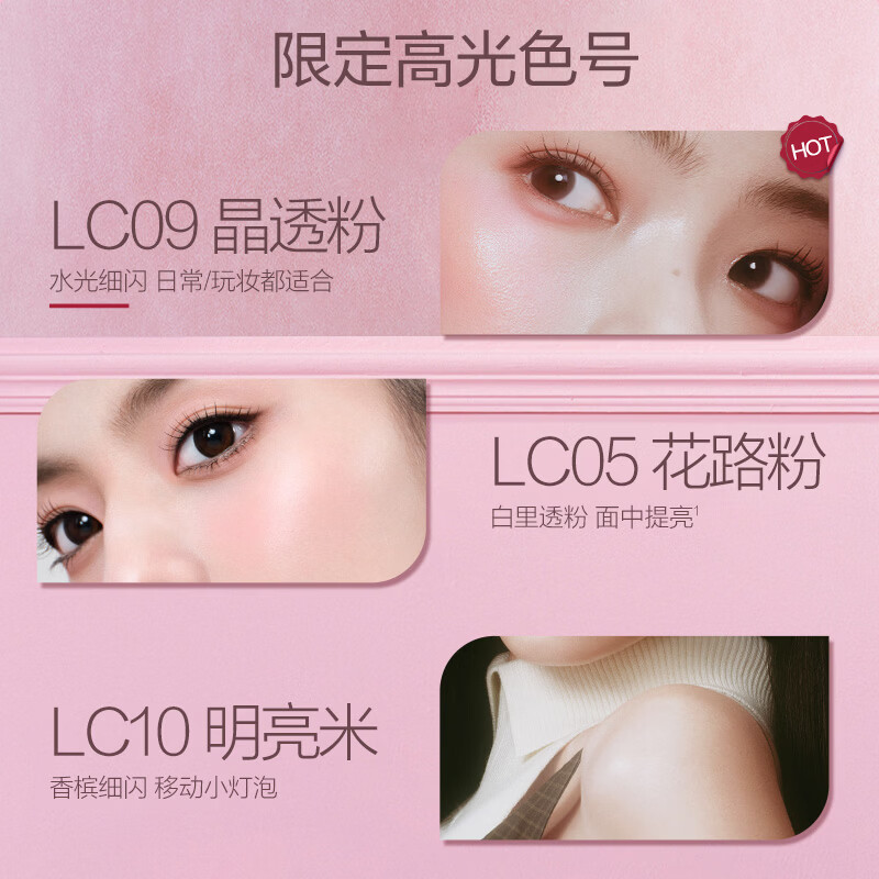 Pink Bear New Year's Limited Multi-purpose Cream Blush Brightening Highlights Contouring Lipstick Flat Depression LC05 New Year's Gift