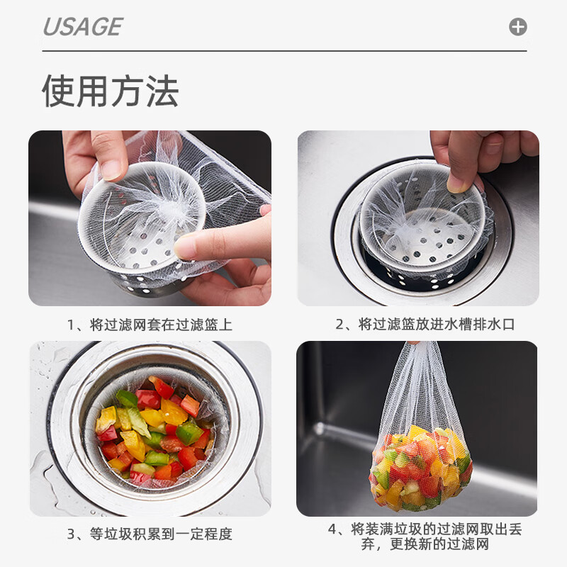 Denbigh kitchen sink filter 100 disposable sewer filters dishwashing sink floor drain sink filter