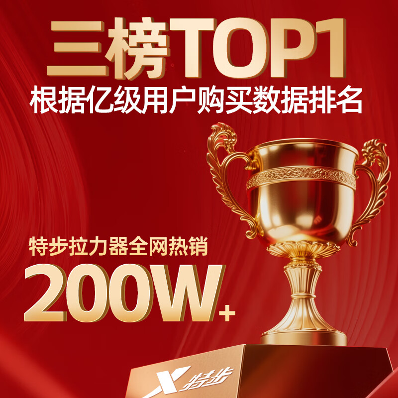 XTEP elastic band, tension band, stretch band, 8-figure tensioner, women's open back, 8-figure tension rope, fitness equipment for home use