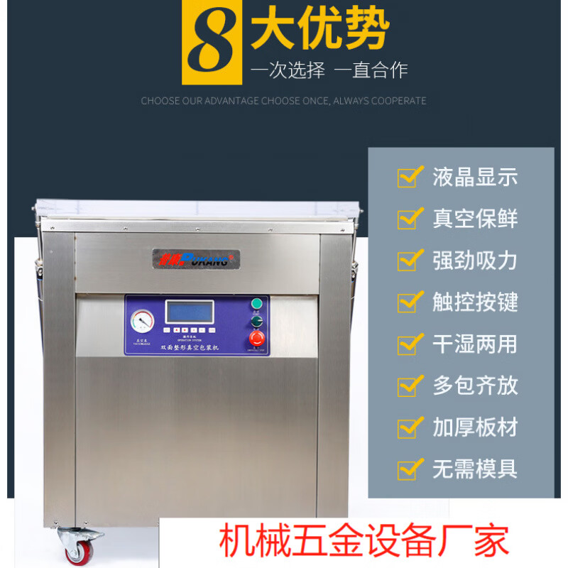 650m brick miscellaneous grains 10kg rice vacuum packaging machine fully automatic sealing