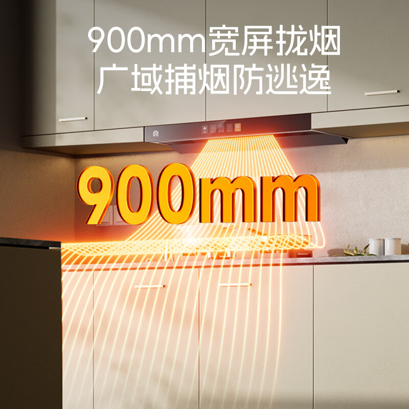 Rongsheng range hood household range hood with large suction power 25m top-suction T-type European-style automatic cleaning range hood first-class energy efficiency CXW-328-RST32-8