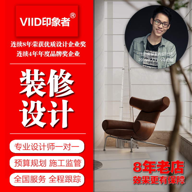 Impressionist Interior Decoration Designer Pure Design Service Villa and House Decoration Design Duplex Decoration Design Home Decoration Design