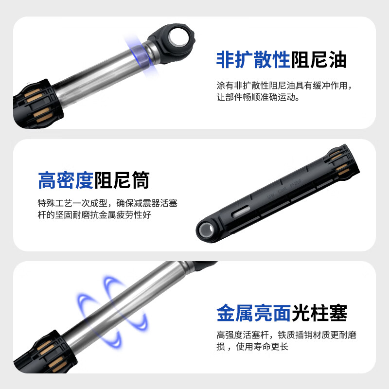 Shuangwei adapts to Midea drum washing machine shock absorber balance support rod shock absorber shock absorber rod shock absorber tie rod 466 model 2 pieces with pins GT-MD shock absorber 466
