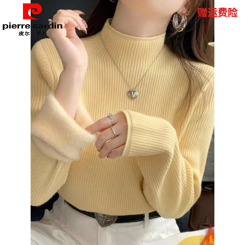 Pierre Cardin thickened velvet sweater for women winter knitted bottoming sweater autumn and winter warm new half turtleneck mink one-piece velvet top sky blue one-piece velvet S Recommendation 85-95