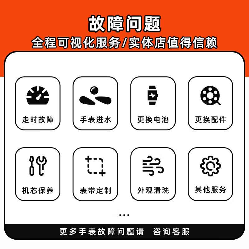 Suzhou watch repair and maintenance IWC Cartier Mido mechanical watch cleaning oil replacement battery mirror refurbishment repair