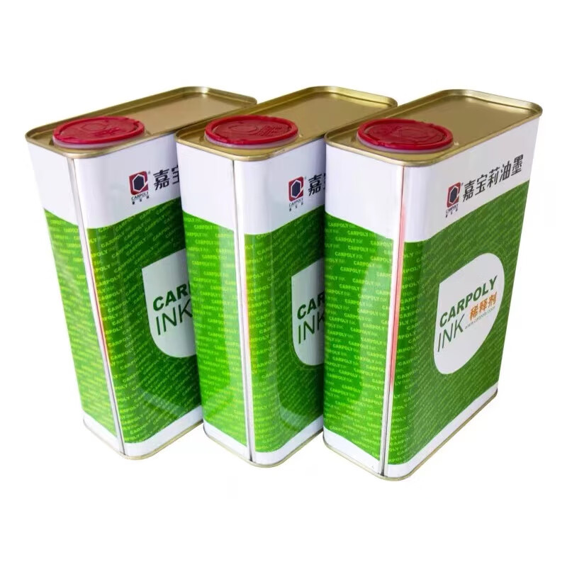 Carpoly environmentally friendly screen washing water, ink cleaning agent, screen opening agent, low-odor environmentally friendly aromatic solvent, 1kg packaging_bottle