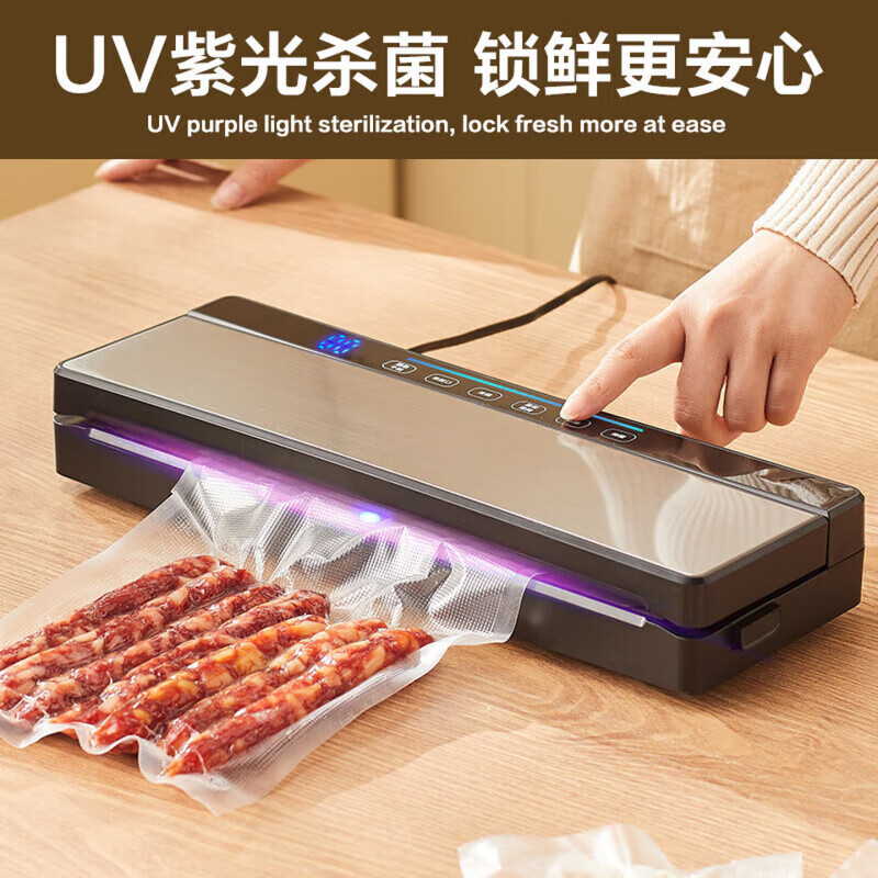 QCSK German vacuum sealing machine food dry and wet dual-use fresh-keeping compression vacuum packaging machine fully automatic high-power household commercial high-suction bag-free plastic sealing machine sausage bacon free 30 20*30 pattern bags intelligent display purple light sterilization