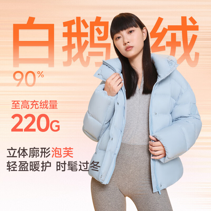 Meili City Down Jacket Women's Winter Fashion Lightweight Warm Short Puff Goose Down Jacket Women 108