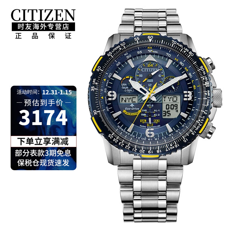 CITIZEN Eco-Drive Blue Angel Air Eagle Multifunctional Fashion Business Men's Watch as a Gift for Your Boyfriend JY8078-52L
