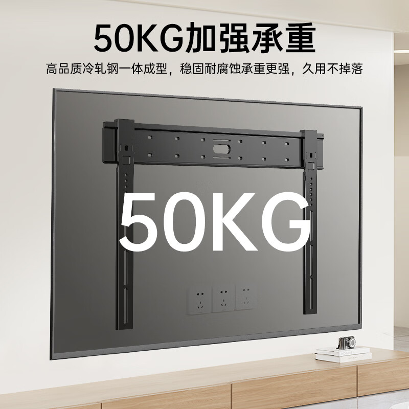 Beishi 42-75 inch ultra-thin TV mount fixed TV wall mount bracket wall-mounted TV bracket TV stand universal TV bracket 9MM from the wall