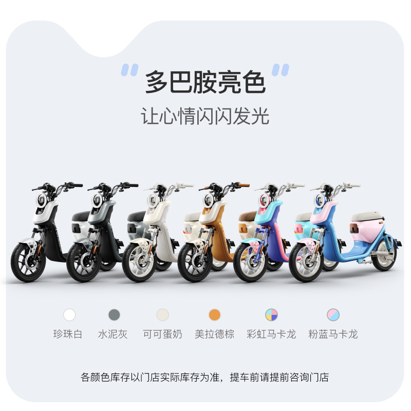 Mavericks Electric U1one4824 Electric Bicycle New National Standard Lithium Battery Smart Battery Commuting Adult Men and Women Small Transportation Electric Bicycle Select Color in Store