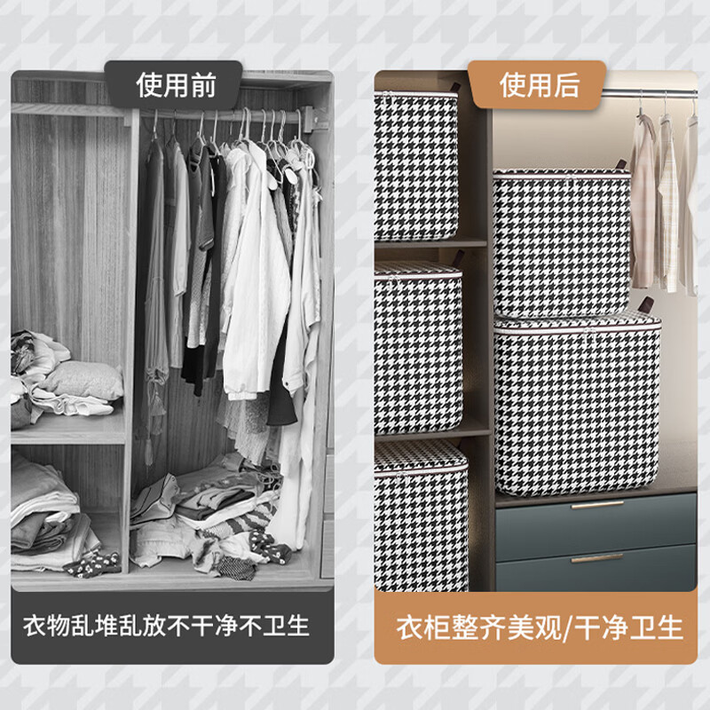 Oumai Moving Packing Bags Quilt Storage Bag Luggage Bag Quilt Clothes Storage Bag Moving Artifact Waterproof Bag 100L