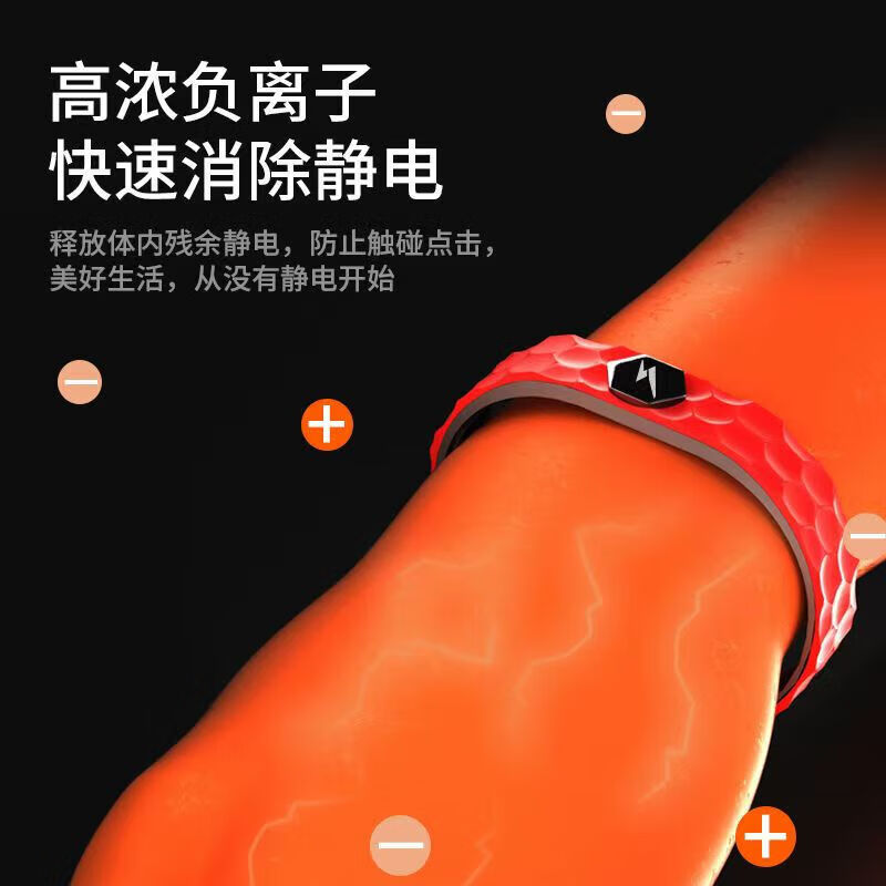 Anti-static bracelet / human body autumn and winter static eliminator workshop car-mounted static negative ion removal electrostatic bracelet enhanced version upgraded diamond style supreme black length adjustable / unisex