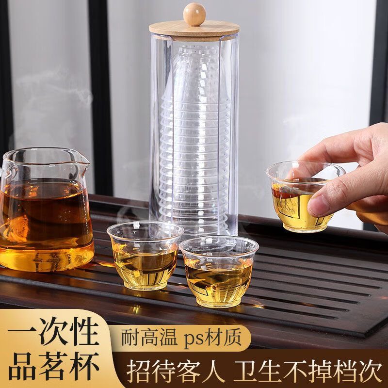 Disposable Kung Fu tea cup, thickened high temperature resistant crystal cup, office reception cup, tea cup, commercial hard plastic cup 100 pieces - Thickened Kung Fu cup 60ml