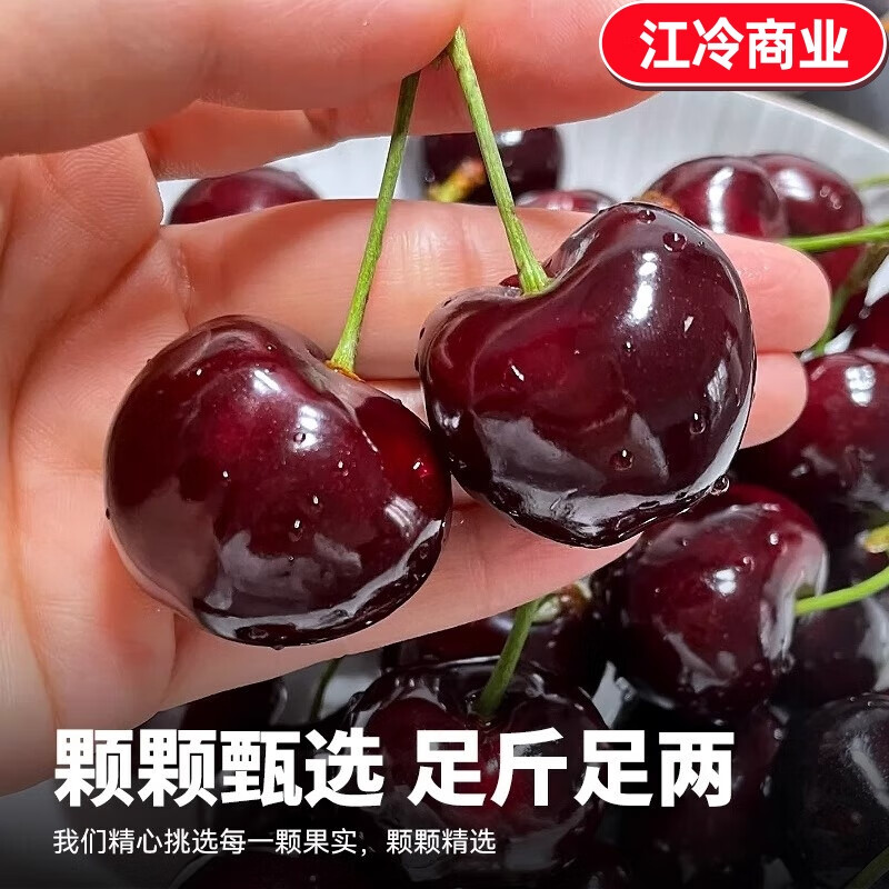 Jingdida Chile imported cherries 3kg 5J Zhenxi Fruit King gift box single fruit 34mm+ direct delivery from the fruit source with free shipping